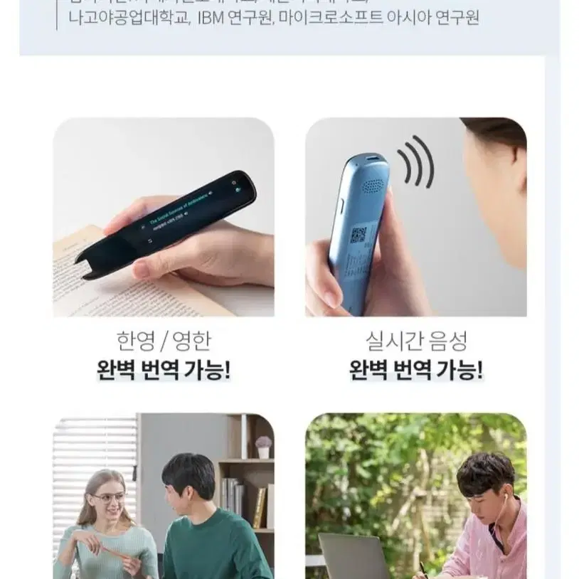 영어공부 필수품