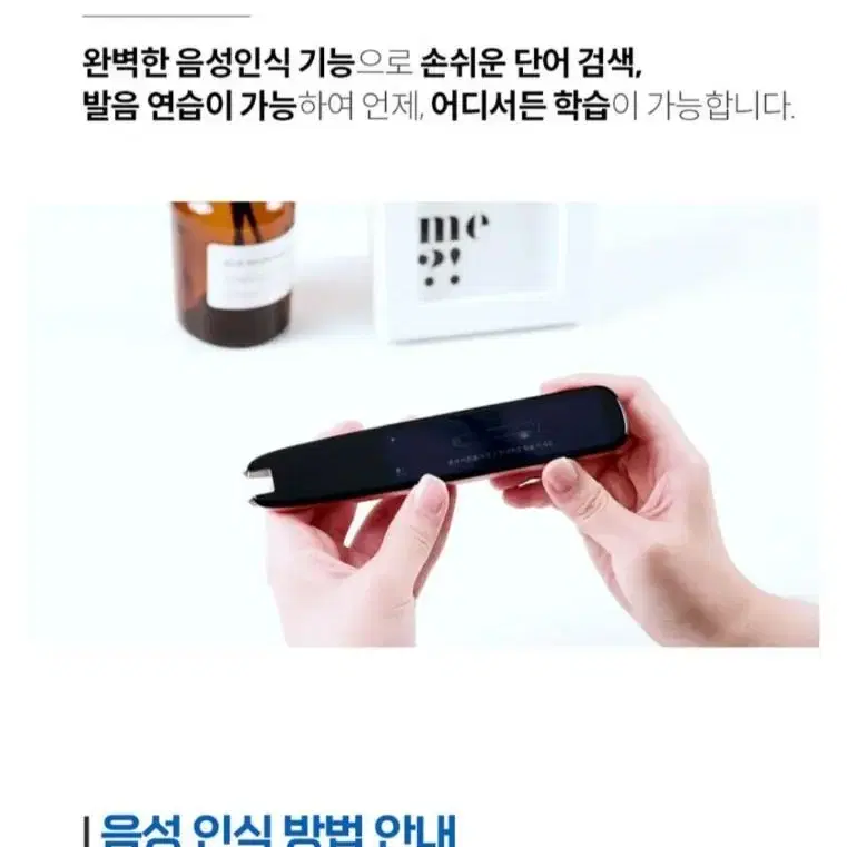 영어공부 필수품