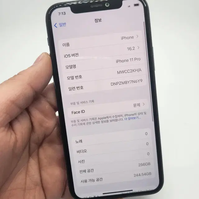 아이폰11프로 256GB 그린 팝니다