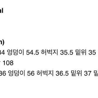 지그재그 에이블리 연청바지