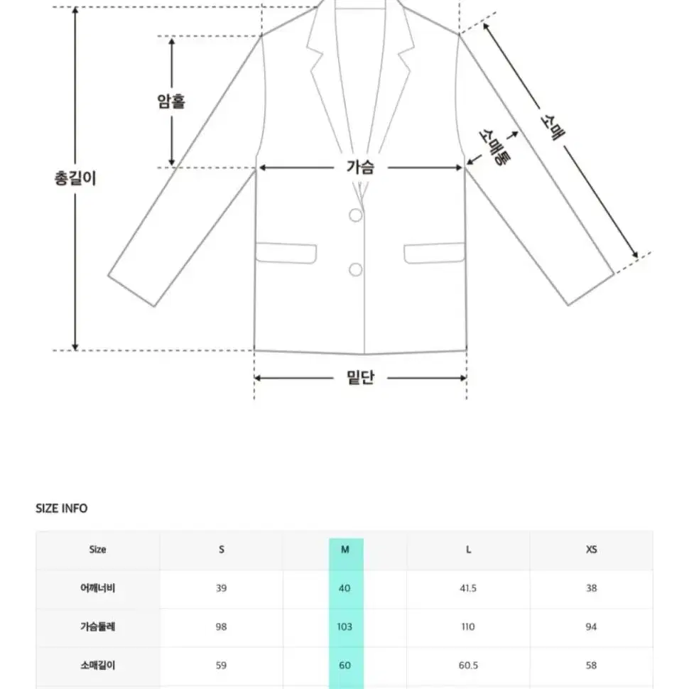 로엠 새상품: 크롭 자켓(베이지, M)