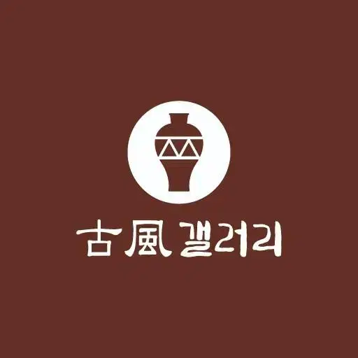 송정 서쌍수 명장 / 운룡문 분청 대 호