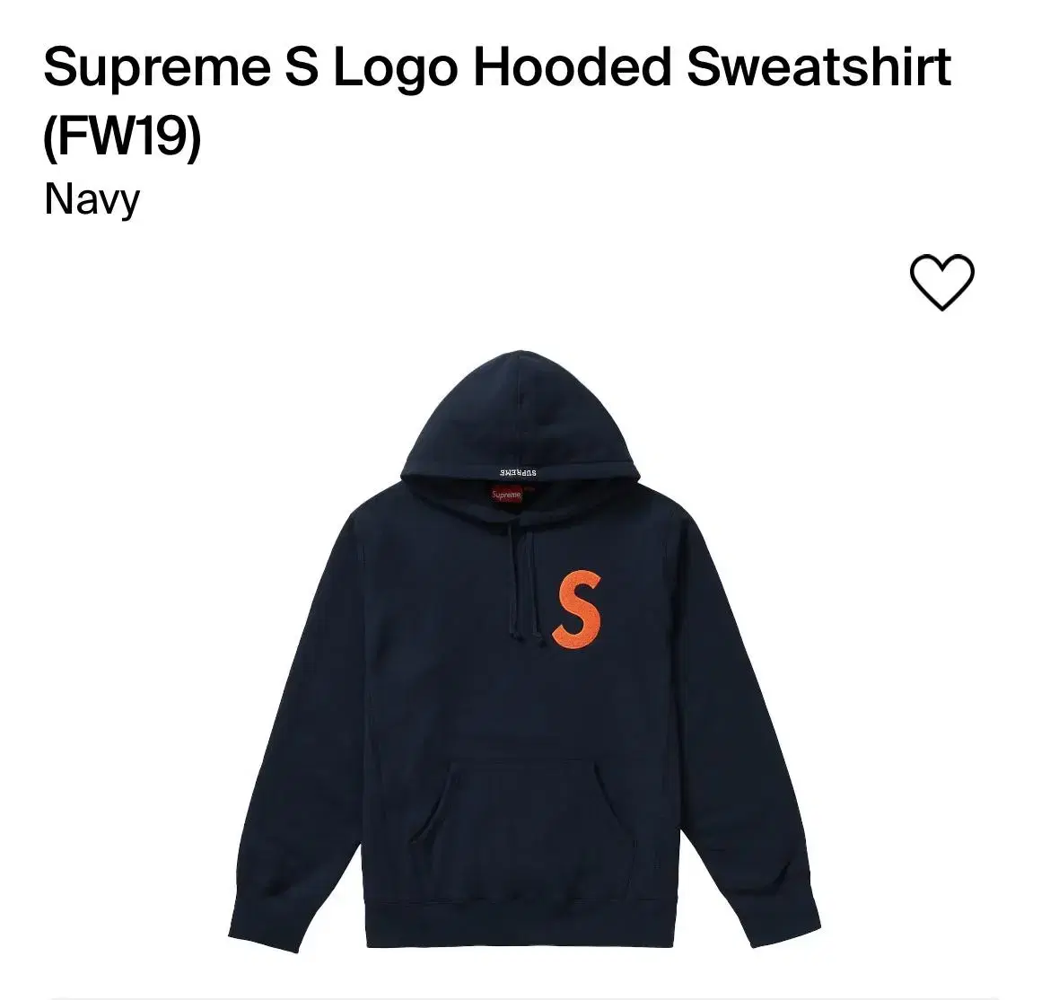 [L] 19Fw Supreme S Logo Hoodie Navy