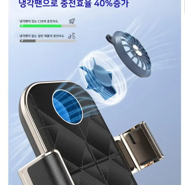 차량용 쿨링팬 탑재 무선충전 거치대 새제품