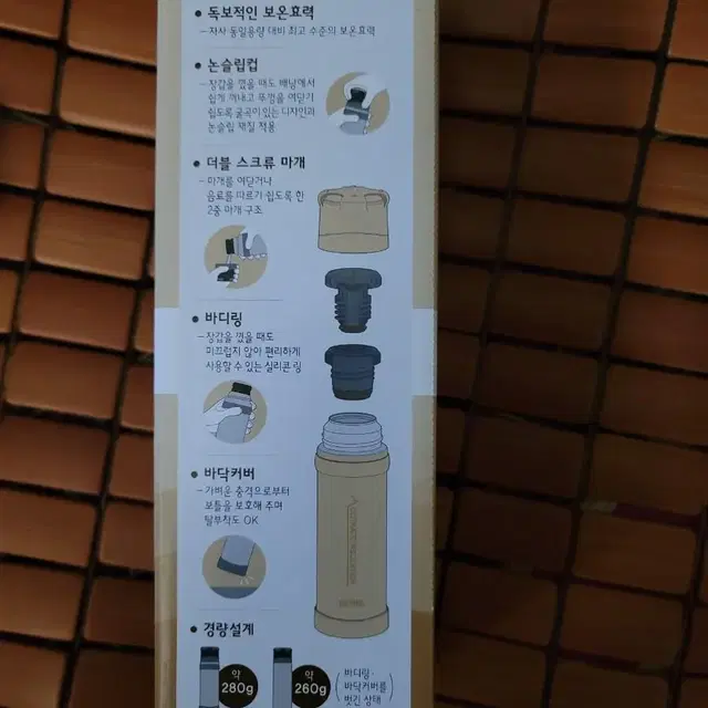 THERMOS 텀블러 보온 보냉