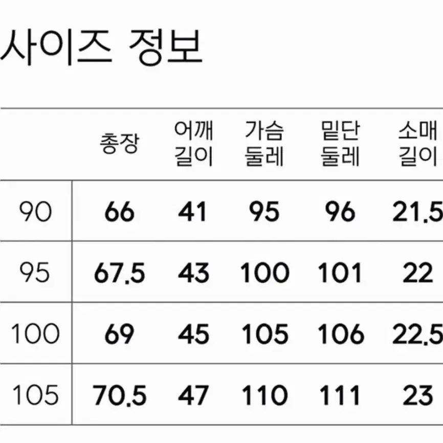 새상품 엘레쎄 반팔