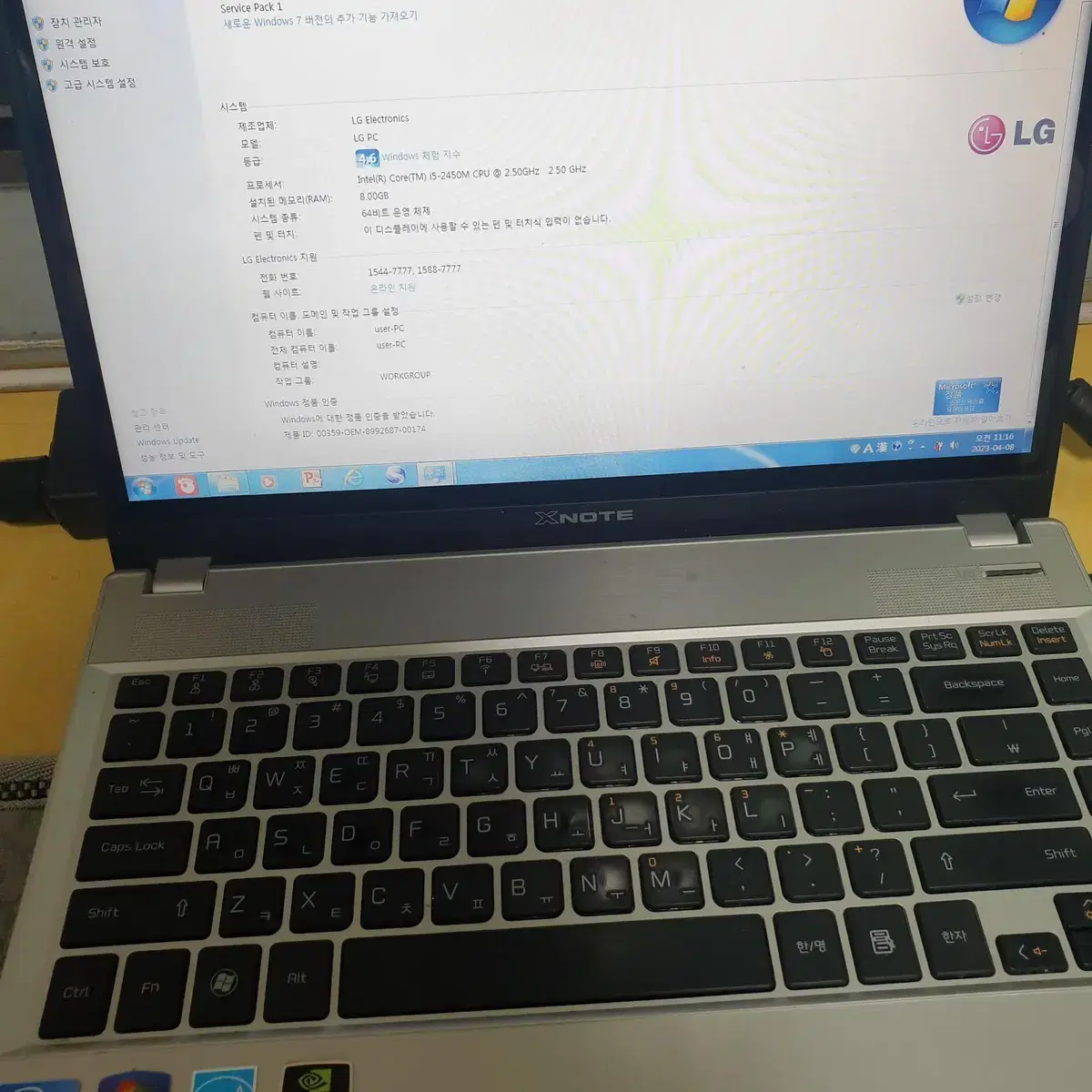 노트북 LG P43 i5 2450 램8g ssd120g 9만원