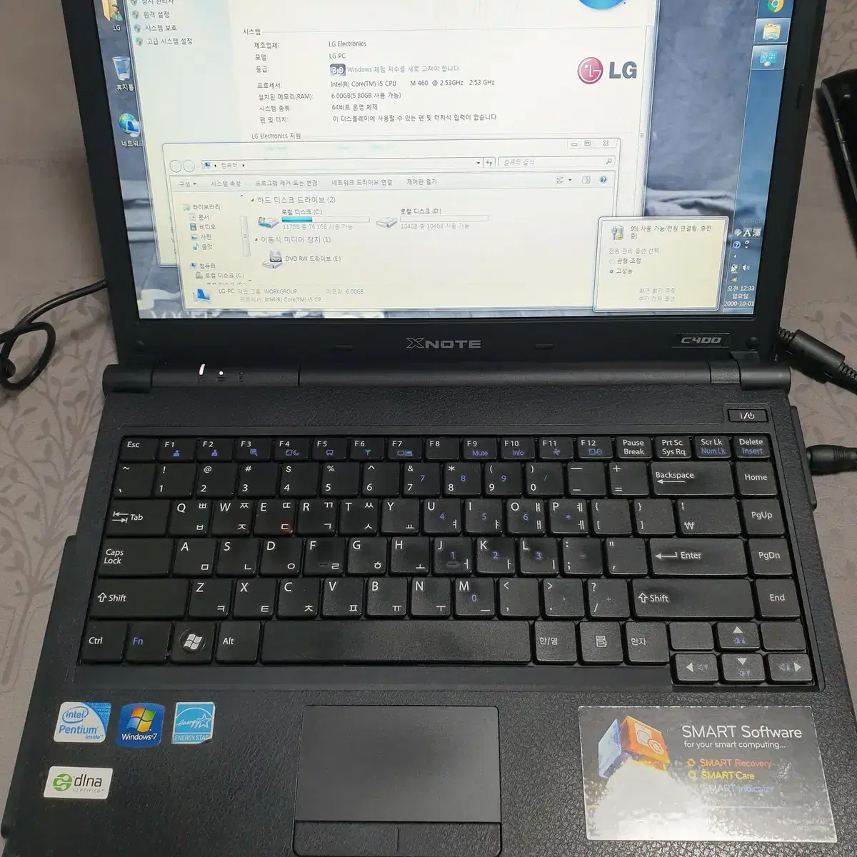 노트북 부품용  C400 i5 460 램8g 250g 화면고장 3만원