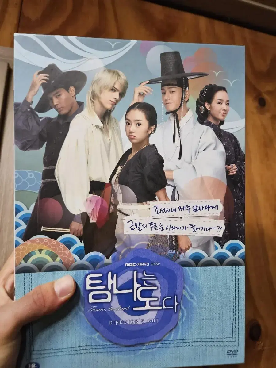 탐나는 도다 DVD A급