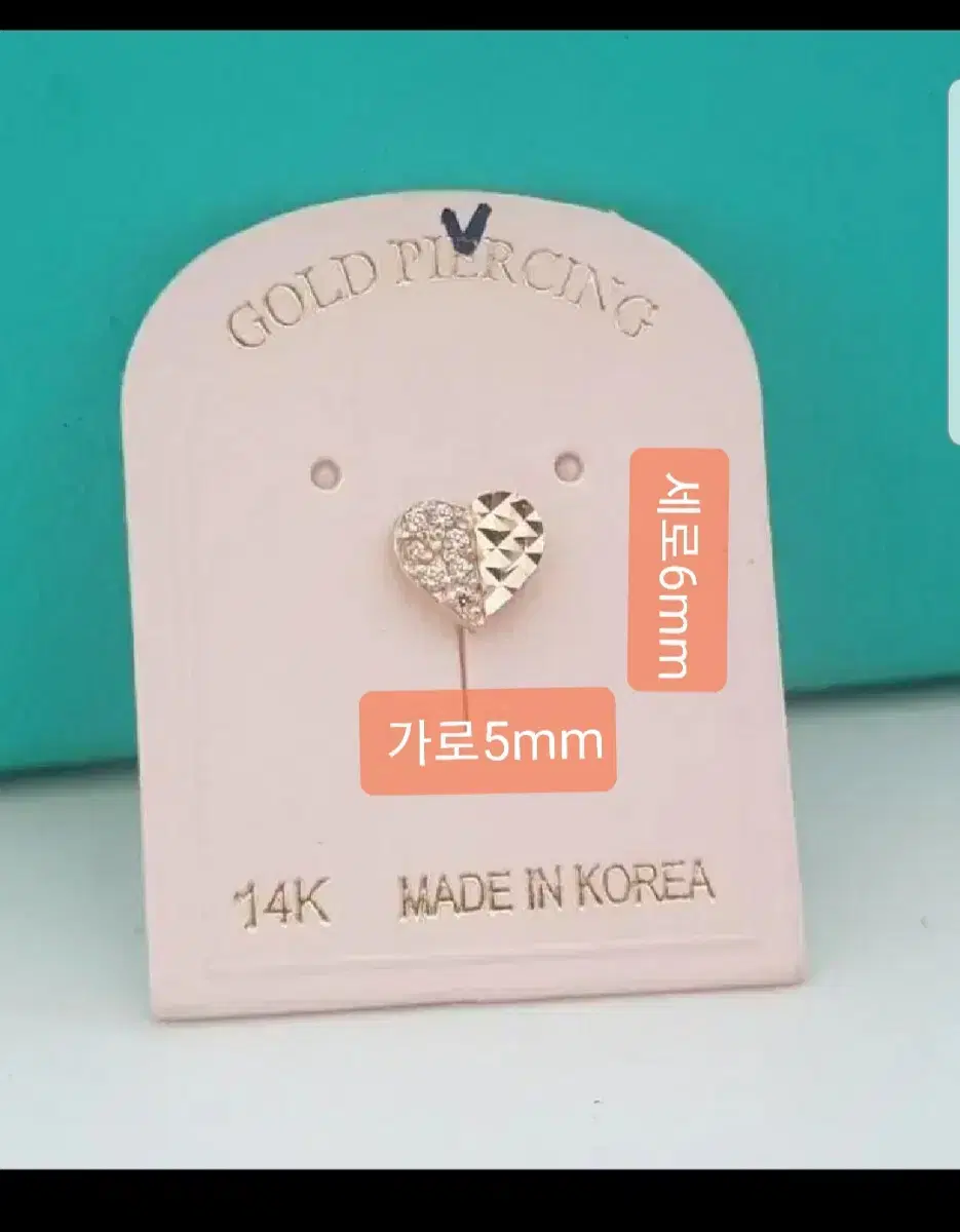 14k 피어싱 하트 반큐빅 새상품 최저가 할인판매