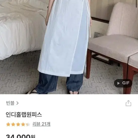 랩원피스