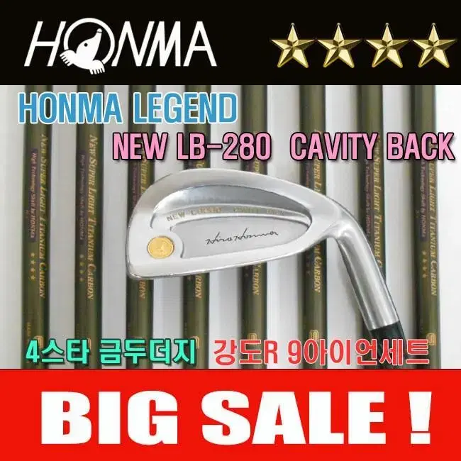 혼마 NEW-LB280 4스타 강도R 남성 중고 캐비티백 연철단조