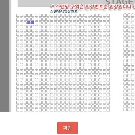 검정치마 앵콜 공연 스탠딩 55번