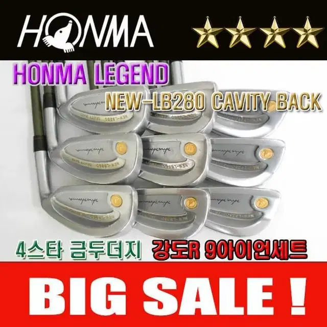 혼마 NEW-LB280 4스타 캐비티백 강도R 남성용 중고 아이언세트