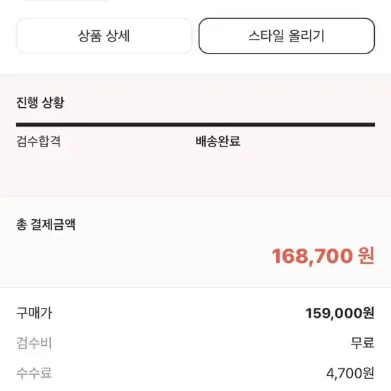 아식스젤 1130 발레코어 수제 커스텀