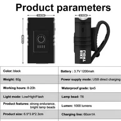 자전거 랜턴 바이크 라이트 조명 USB 충전식 LED 6 가지 모드