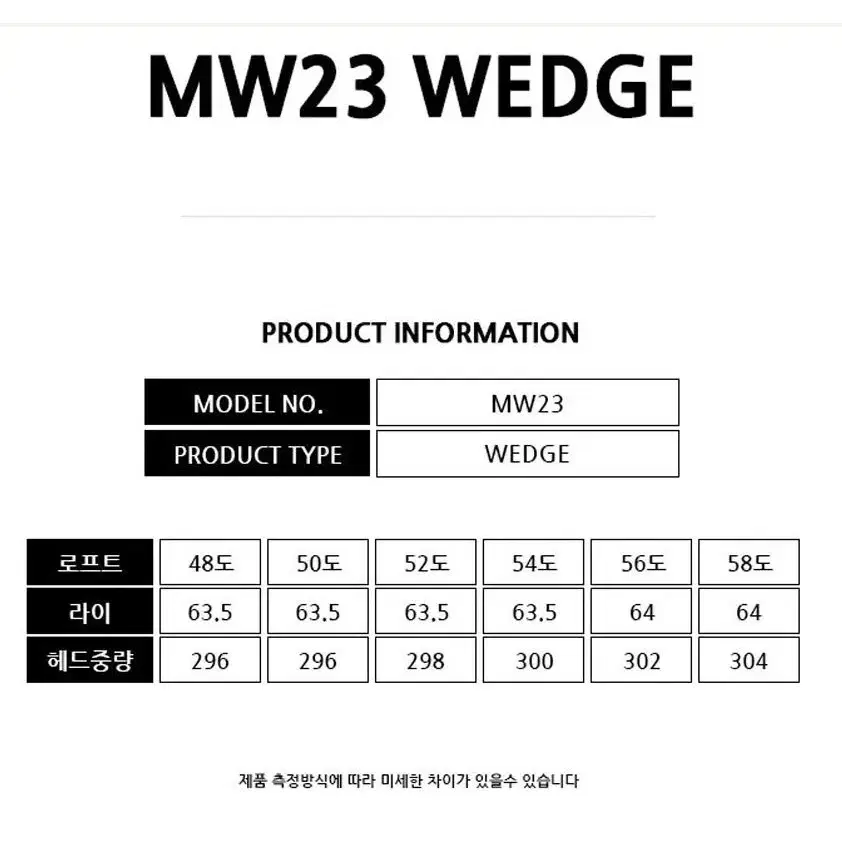 [미라이 골프] MW-23 포지드 웨지 48/52/56+다골 S200