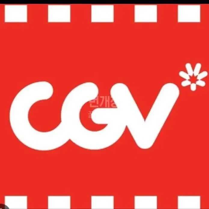 CGV 예매해용