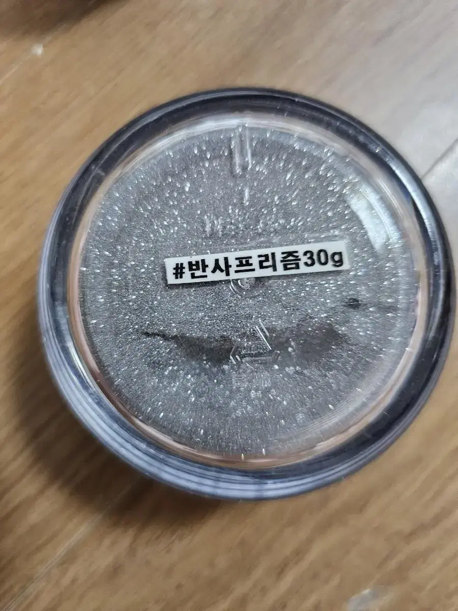 오팔프리즘 글리터 슈퍼대용량30g  새상품