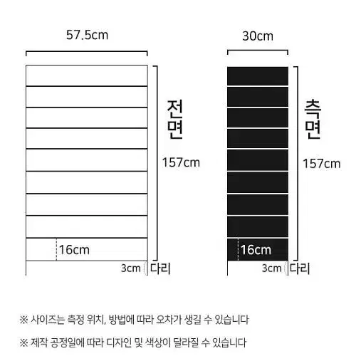 [새상품] 자취 원룸 간편 조립 5단 8단 10단 고급 신발장