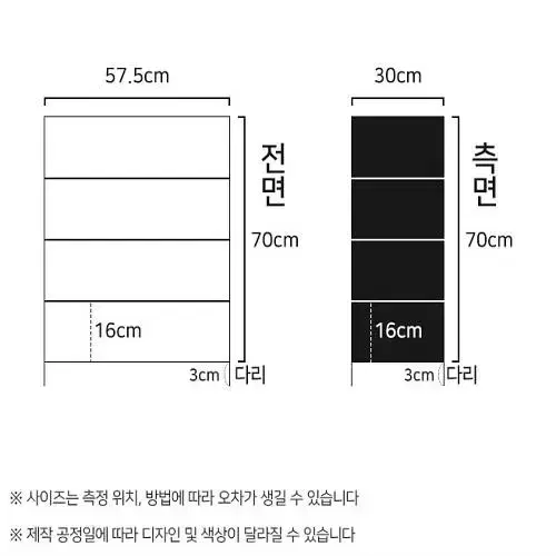 [새상품] 자취 원룸 간편 조립 5단 8단 10단 고급 신발장