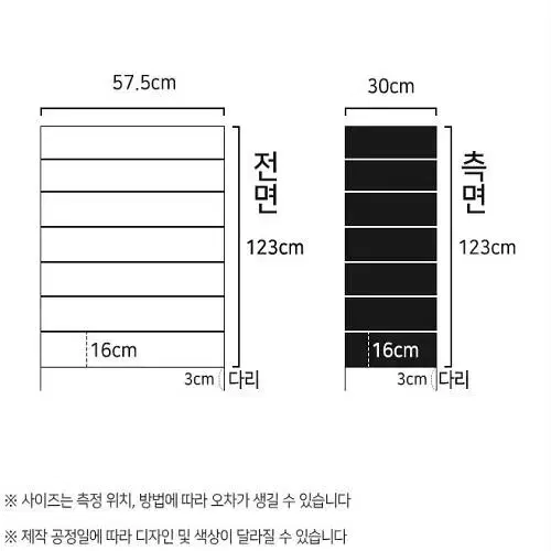 [새상품] 자취 원룸 간편 조립 5단 8단 10단 고급 신발장