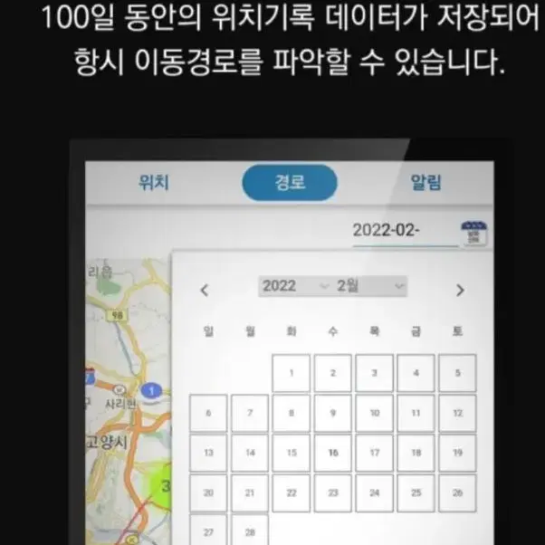 자석형 하부형 하부형 초소형 휴대형 충전형 gps 지피에스 위치추적기