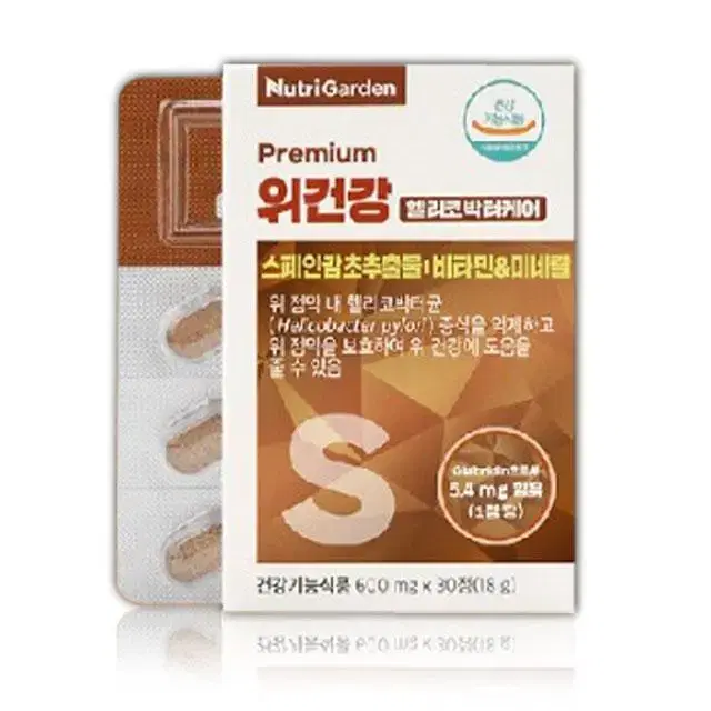 프리미엄 위건강 헬리코박터케어 600mg x 30정