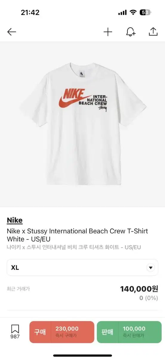 나이키 스투시 초판 티 US XL