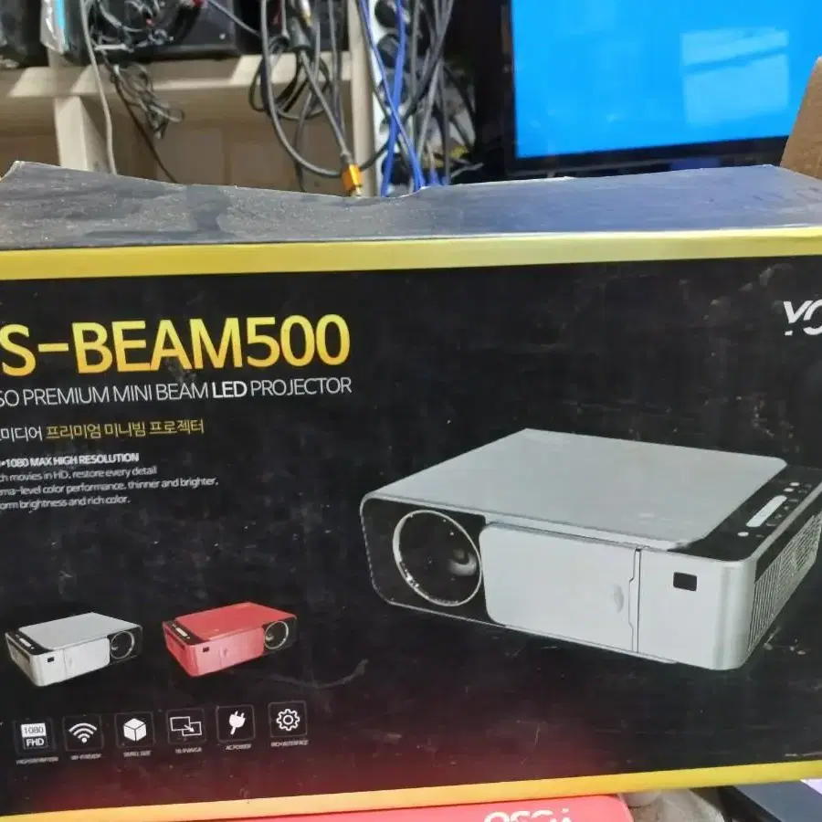 YS_BEAM500