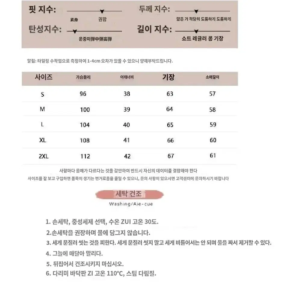 체크무늬 카라 앞 매듭 긴팔 블라우스 판매(새상품)