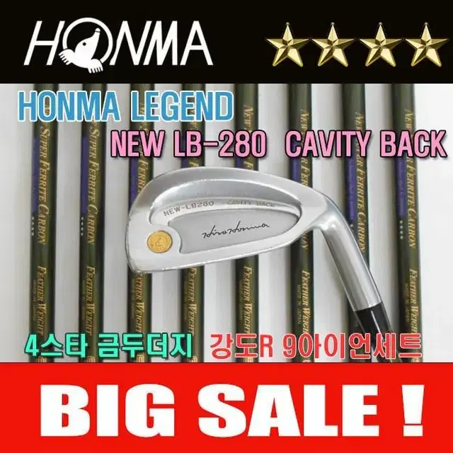 혼마 NEW-LB280 4스타 캐비티백 중고아이언 강도R 금두더지