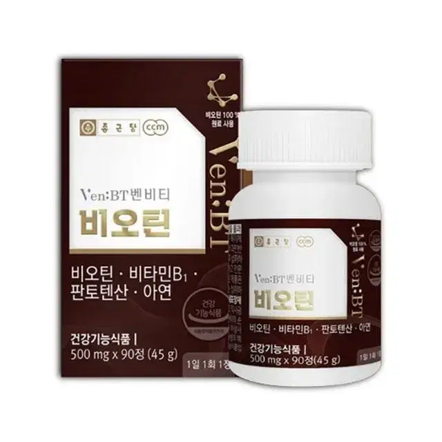 에너지 생성 종근당 벤비티 비오틴 500mg x 90정