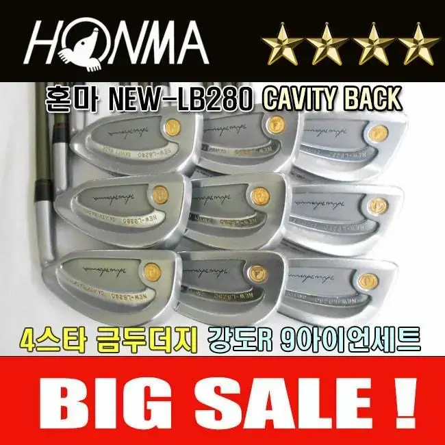 혼마 NEW-LB280 4스타 강도R 남성용 금두더지 캐비티백 중고