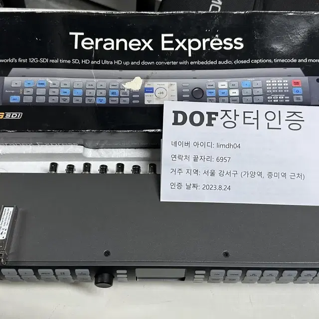 Teranex Express 방송용 컨버터. 업스케일, 다운스케일 장비