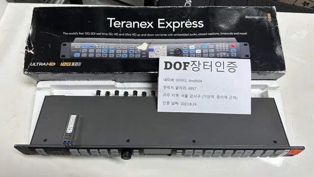 Teranex Express 방송용 컨버터. 업스케일, 다운스케일 장비