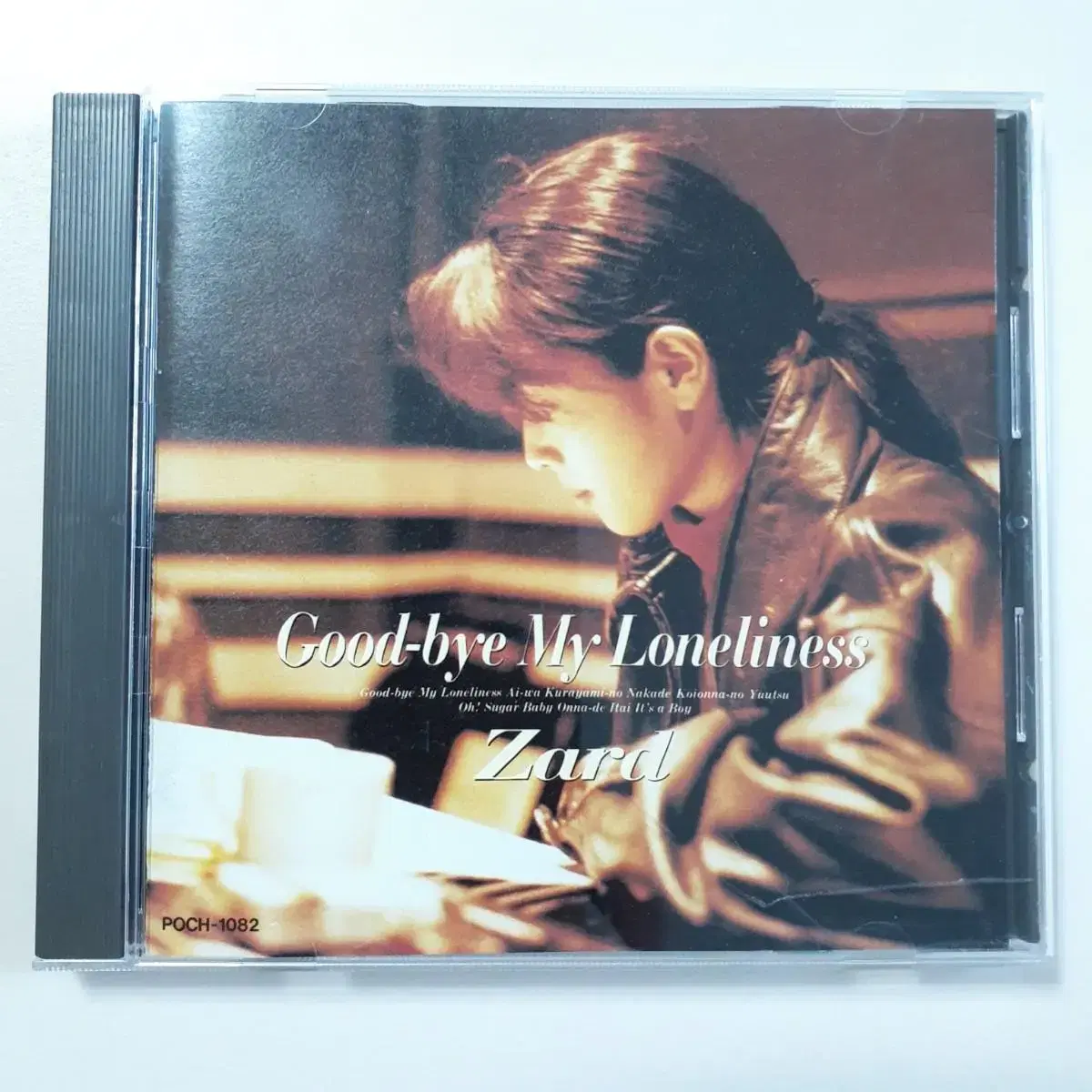 ZARD - Good-bye My Loneliness 초판 CD