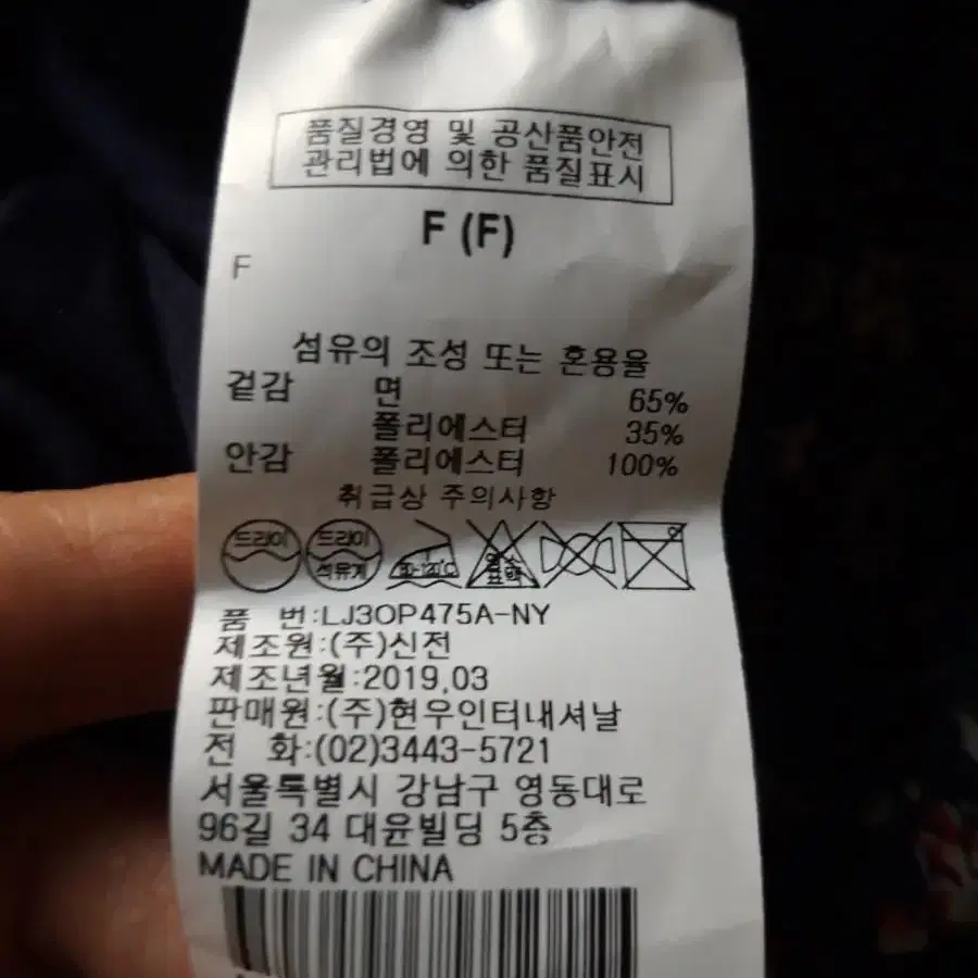 잔꽃무뉘 롱롱 봄가을원피스 66총장123