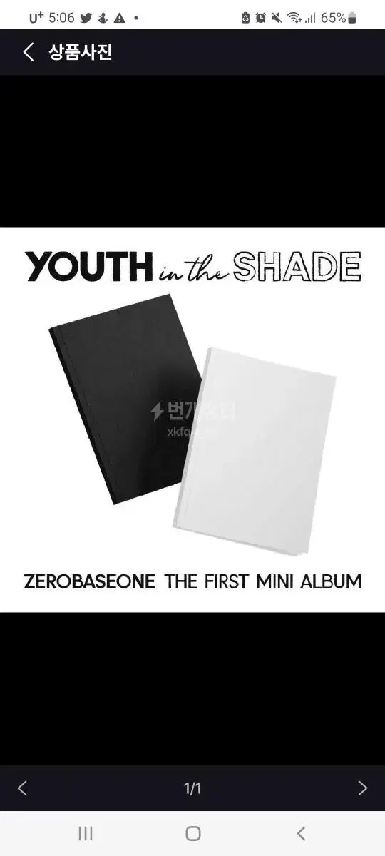 ZEROBASEONE Debut AlbumUnsealed