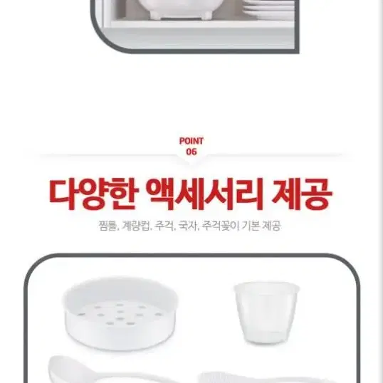 테팔 멀티쿠커 컴팩트 전기보온밥솥 RK5001KR