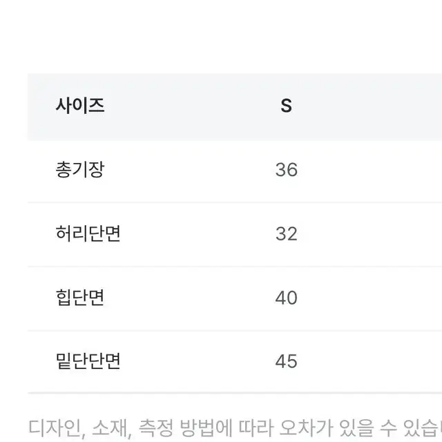 [반택포] 아쿠비클럽 데님 미니스커트