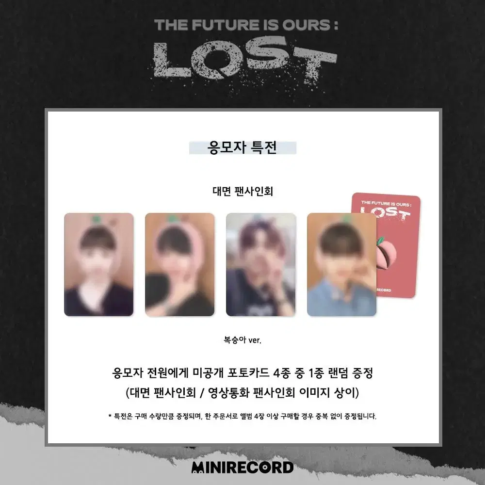 ab6ix minirecord makpan unreleased photocard wts