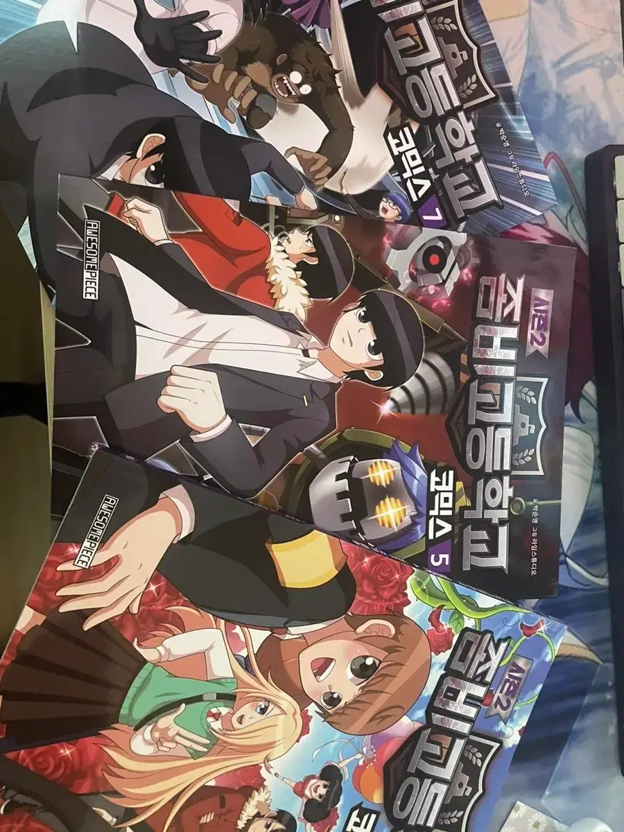 코믹 쿠폰 | 브랜드 중고거래 플랫폼, 번개장터