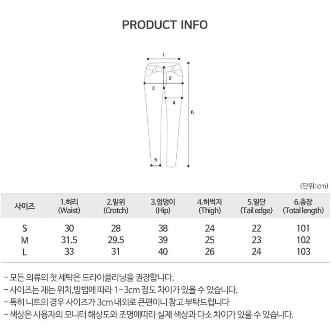 부츠컷 바지 그레이청 흑청 팬츠 에이블리 육육걸즈 지그재그