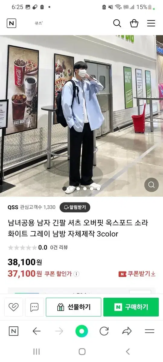 qss 큐쓰 오버핏 남방 (L사이즈) 상태좋음