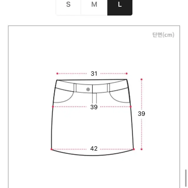 흑청 H라인 미니 스커트 빅사이즈 에이블리 지그재그 육육걸즈 치마