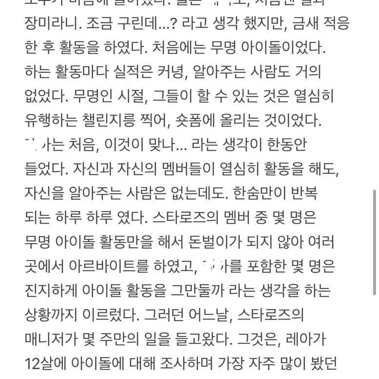 신뢰 글 커미션