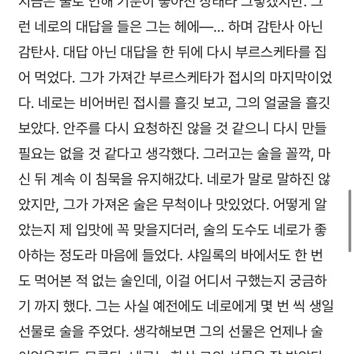 신뢰 글 커미션