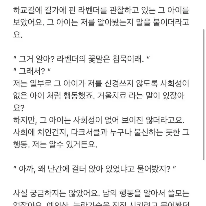 신뢰 글 커미션