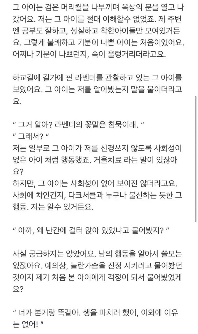 신뢰 글 커미션